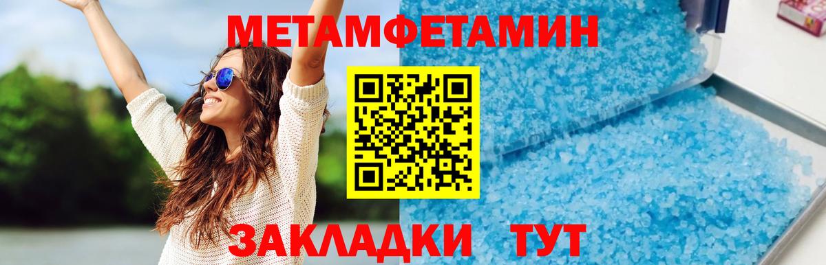 АМФ 97% Будённовск