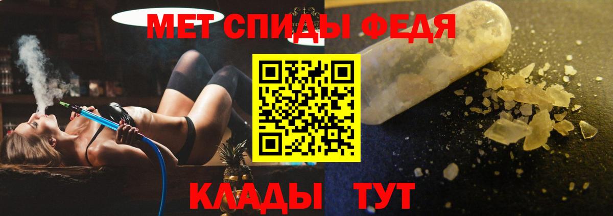 АМФЕТАМИН  Амфетамин Розовый  Вход с VPN  Будённовск 