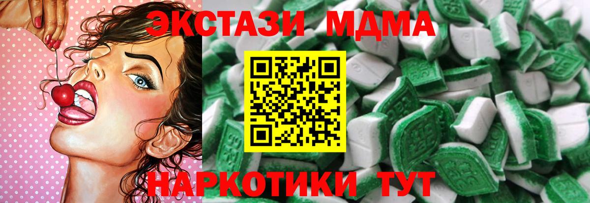 дарнет шоп  Вход с VPN  Будённовск  Экстази  ЭКСТАЗИ louis Vuitton  Ecstasy Philipp Plein 