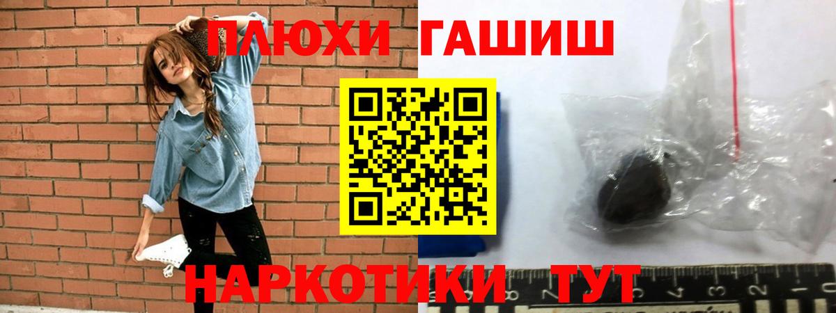 ГАШИШ гарик Будённовск