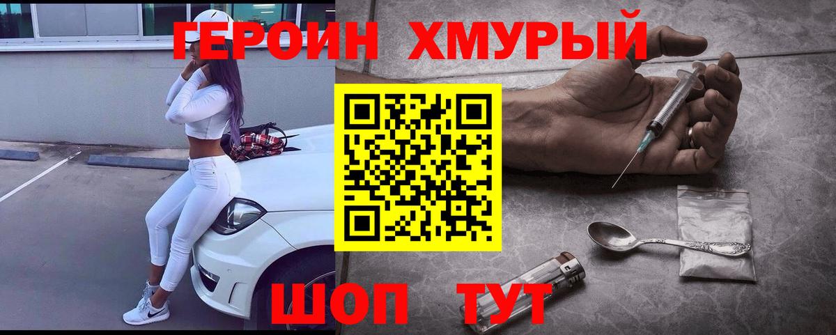  КОКАИН Будённовск