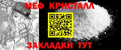 соль ск Ликино-Дулёво