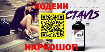 хмурый Ливны