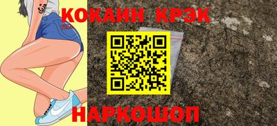 кокаин колумбия Лесосибирск