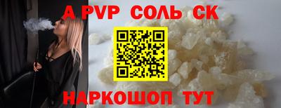 соль ск Ликино-Дулёво