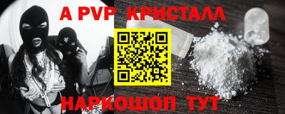 хмурый Ливны