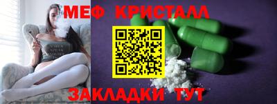соль ск Ликино-Дулёво