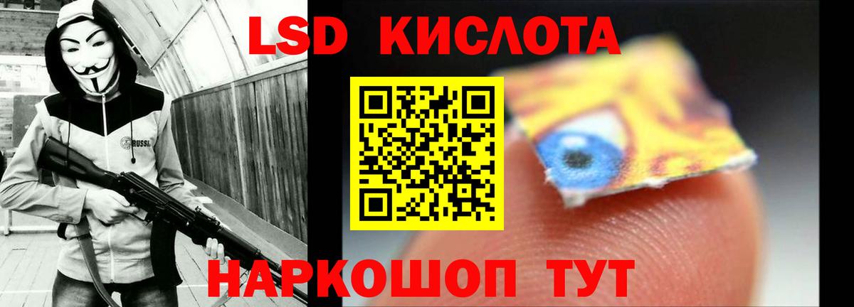 Лсд 25 экстази кислота  ссылка на мегу как зайти  Будённовск  Вход с VPN  Лсд 25 экстази 
