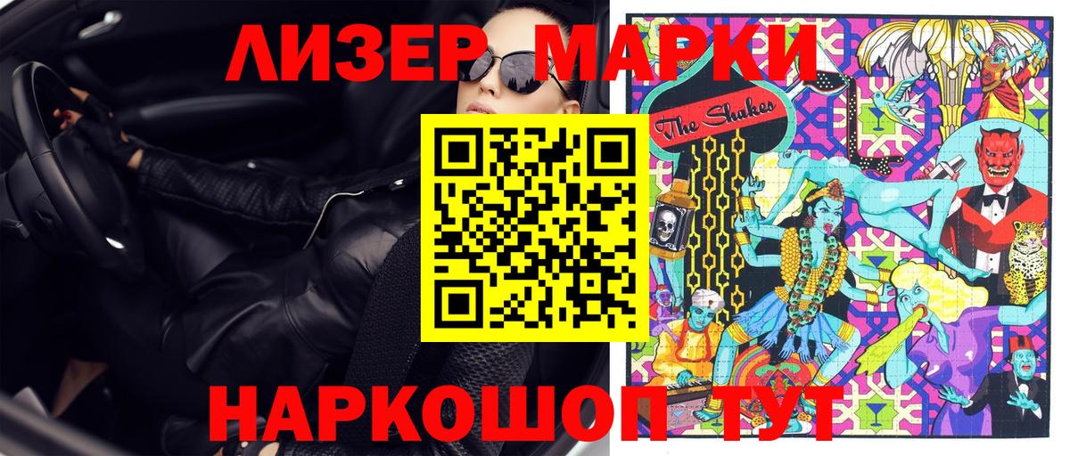 Будённовск  Наркотические марки 1,5мг  где продают   Вход с VPN 